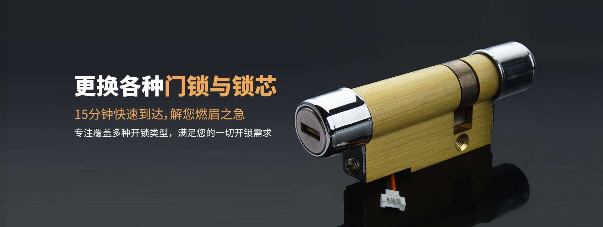 衡水桃城区banner03